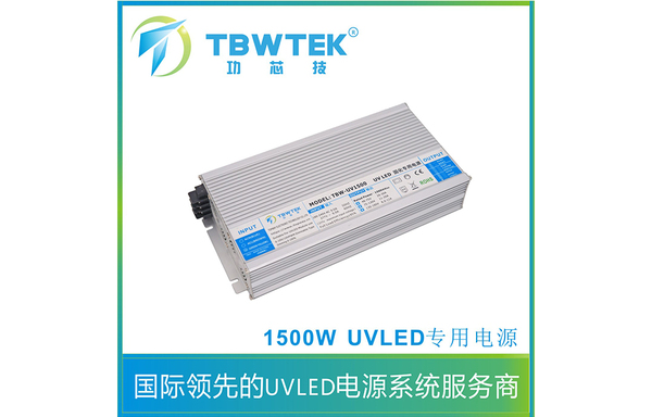 uv-1500.jpg